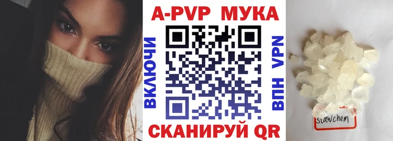 Alfa_PVP СК  продажа наркотиков  Яранск 