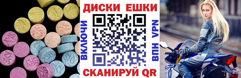 сайты даркнета как зайти купить Яранск Экстази бентли