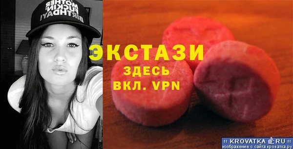 крисы Кинешма