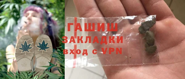 экстази Лихославль