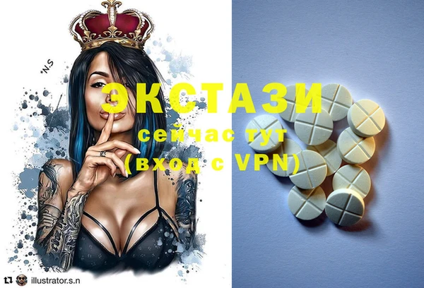 крисы Кинешма