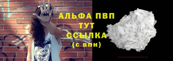 крисы Кинешма