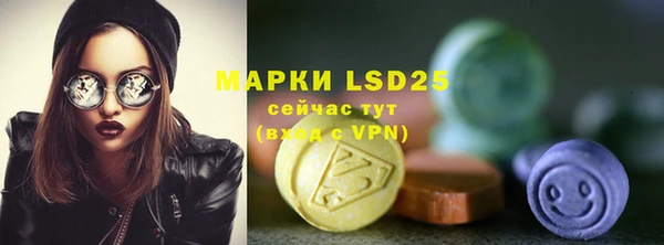 2c-b Липки