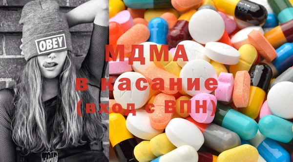 мдпв Киреевск