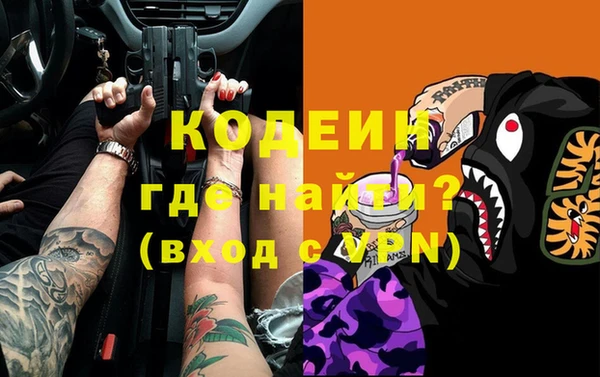крисы Кинешма