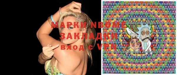крисы Кинешма