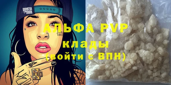крисы Кинешма