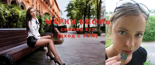 крисы Кинешма