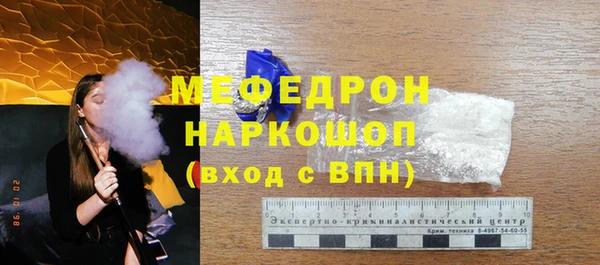 крисы Кинешма