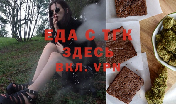 крисы Кинешма