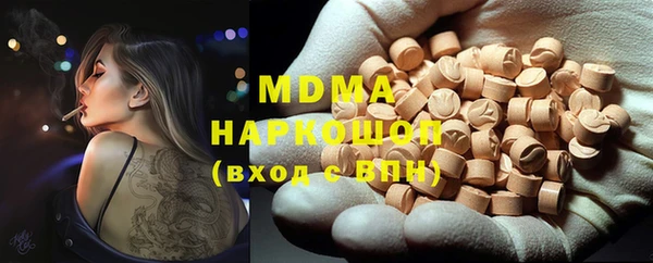 крисы Кинешма