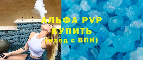 крисы Кинешма