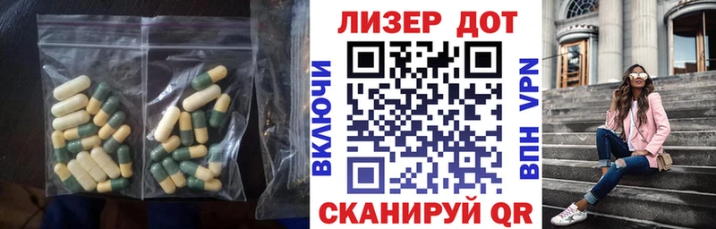 где продают   Яранск  гидра рабочий сайт  LSD-25 экстази кислота 