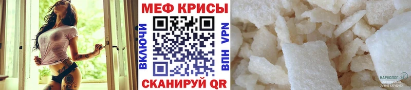 МЕФ мука  Яранск 