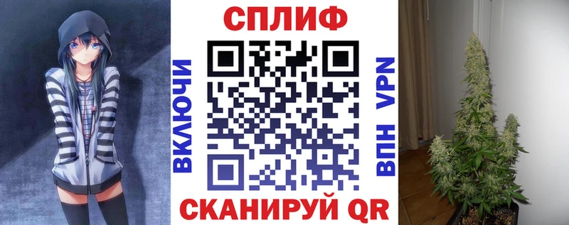 Каннабис тримм Яранск